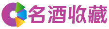 顺平蕊勤回收烟酒店