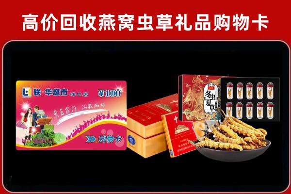 顺平回收烟酒铺